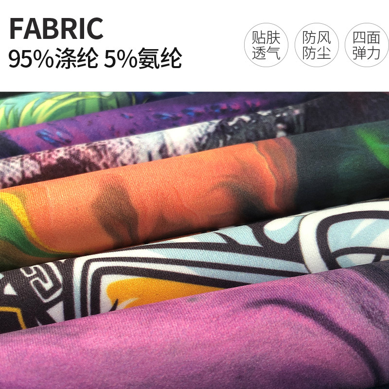 户外多功能无缝自行车防尘冰丝脖套 骑行防晒冰丝魔术头巾面罩