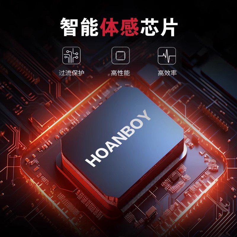 Анализатор состава тела Hoanboy 370 белый