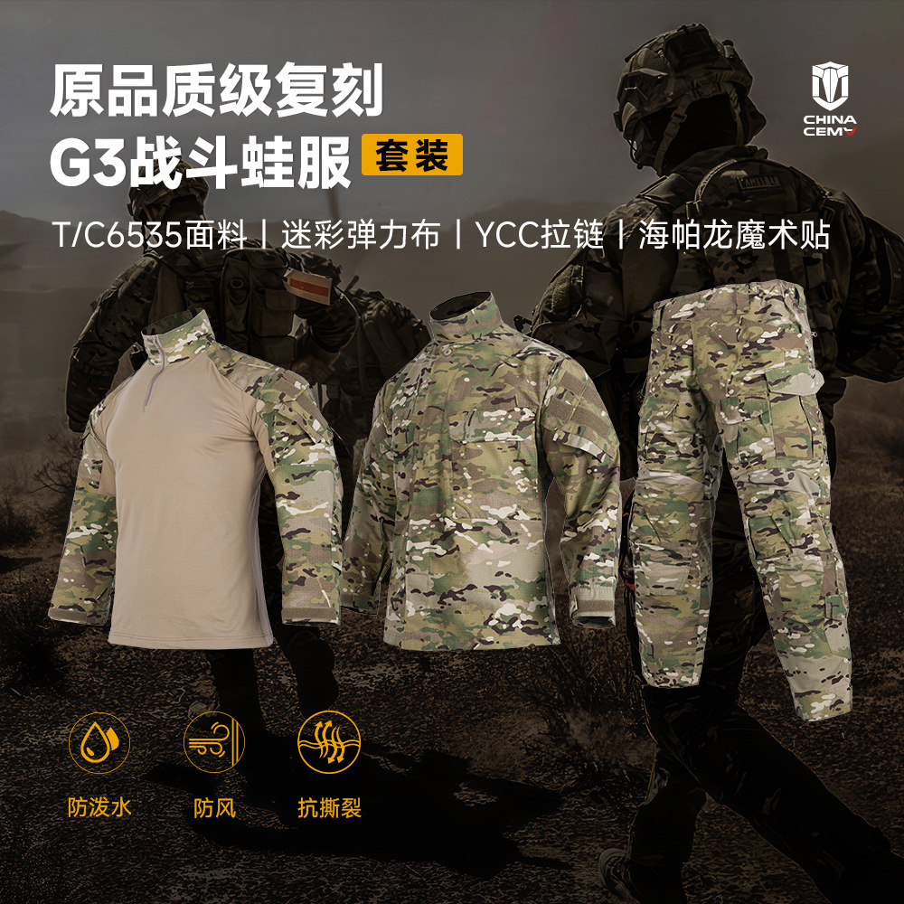 Nuevo producto G3 ropa de frana de combate al aire libre pantalones tácticos de fanáticos militares camuflados ropa de combate transpirable fuente fabricante