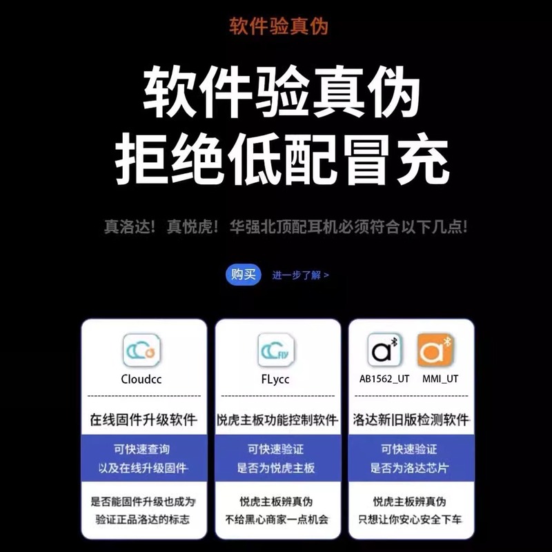 Huaqiangbei ワイヤレス Bluetooth ヘッドセットは、Yuehu 1571AM トップマウント 1562AE 第 5 世代 Apple Android ユニバーサルに適しています。|undefined