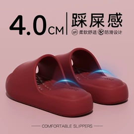 EVA拖鞋;家居棉鞋;毛毛拖鞋