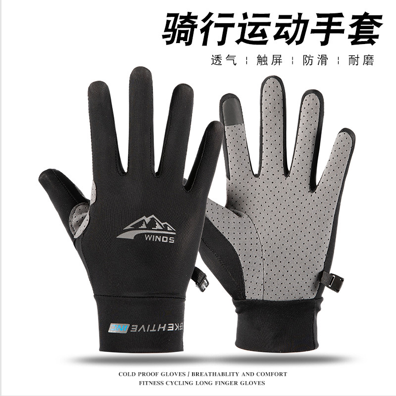 Men's silk travel non-slip breathable light and thin gloves