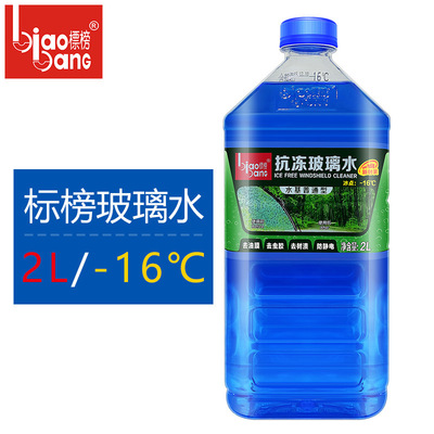 分類圖（-16℃）