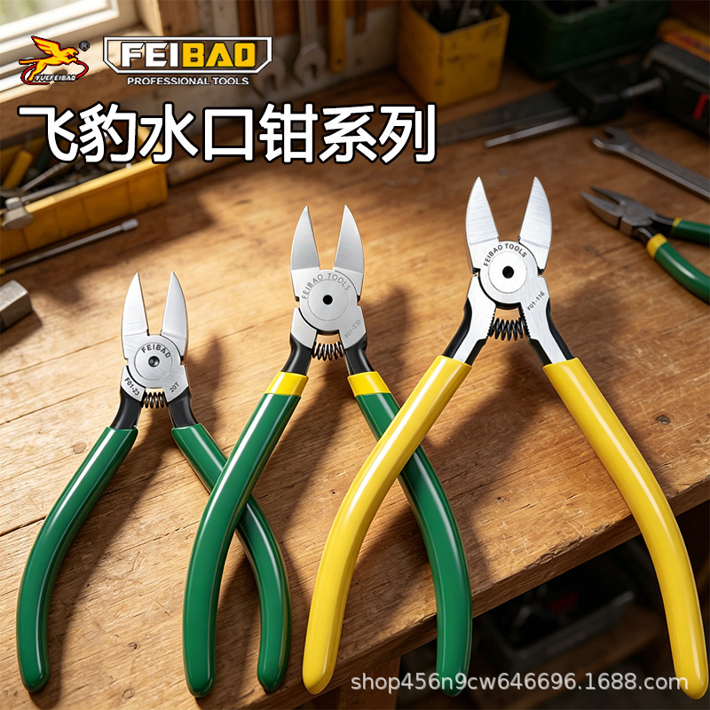 Feibad Flying Leopard Water Mouth Pliers Series Diagonal Pliers Electrician Wire Cutters Industrial Grade Chrome Vanadium Steel Water Mouth Pliers 6inch