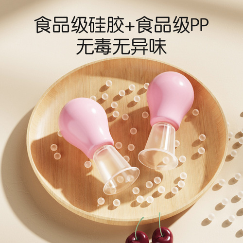 Hot selling nipple corrector maternity nipple aspirator postpartum dent silicone nipple chest physical correction ball