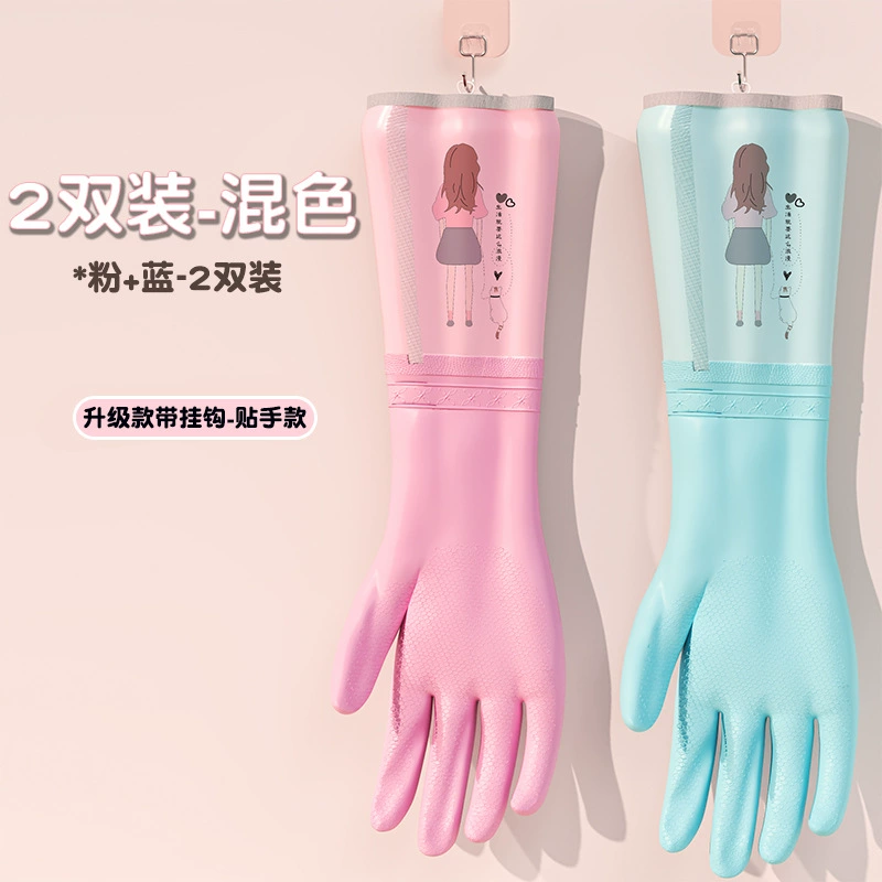 Warm long durable wear-resistant waterproof gloves