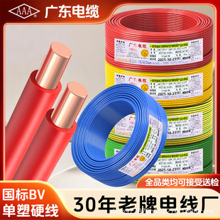 �V�|��|BV��оӲ�������~о��ȼ늾�1.5 2.5 4 6 10ƽ�����bӲ��