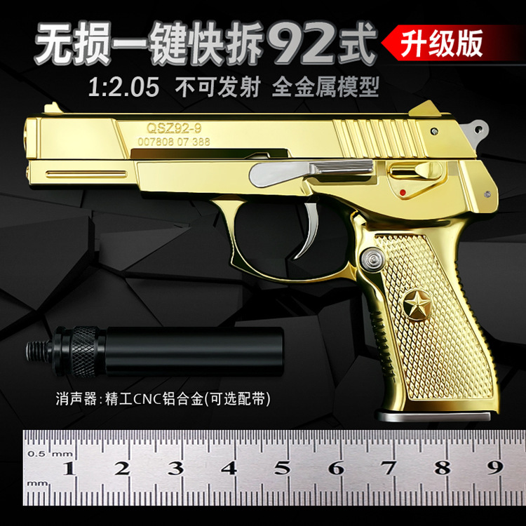 Main Figure 01 - Gold (with title).jpg