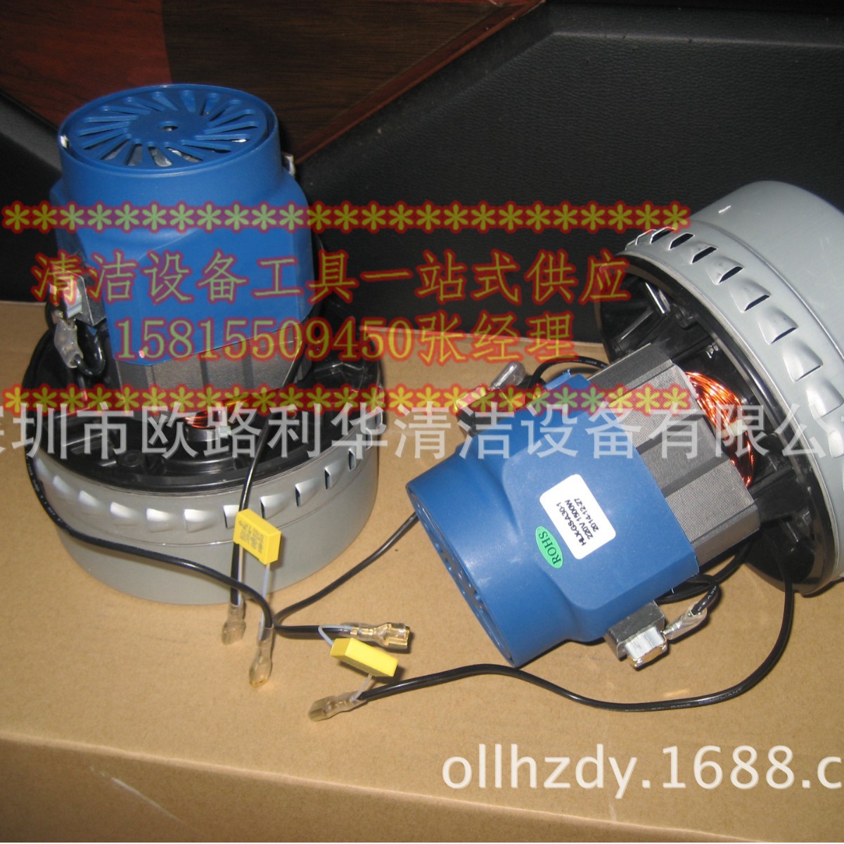 白云嘉美 BF584A-3 90L三马达吸尘吸水机器大型干湿商用电机马达