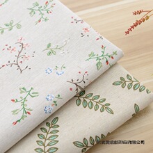 印花棉麻布料手工布头桌布沙发窗帘布麻布花布背景布处理