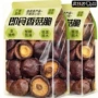 即食办公室休闲黑松露香菇