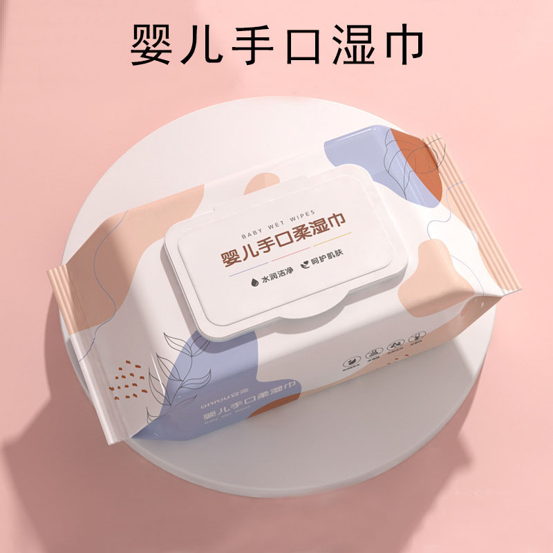 【新人0.01元】婴儿湿巾60抽湿巾婴幼儿手口屁专用宝宝儿童湿纸巾|undefined