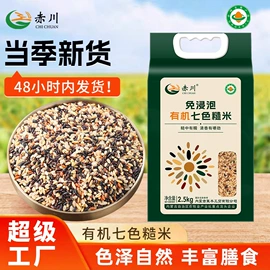 小米;豆类;瓜子