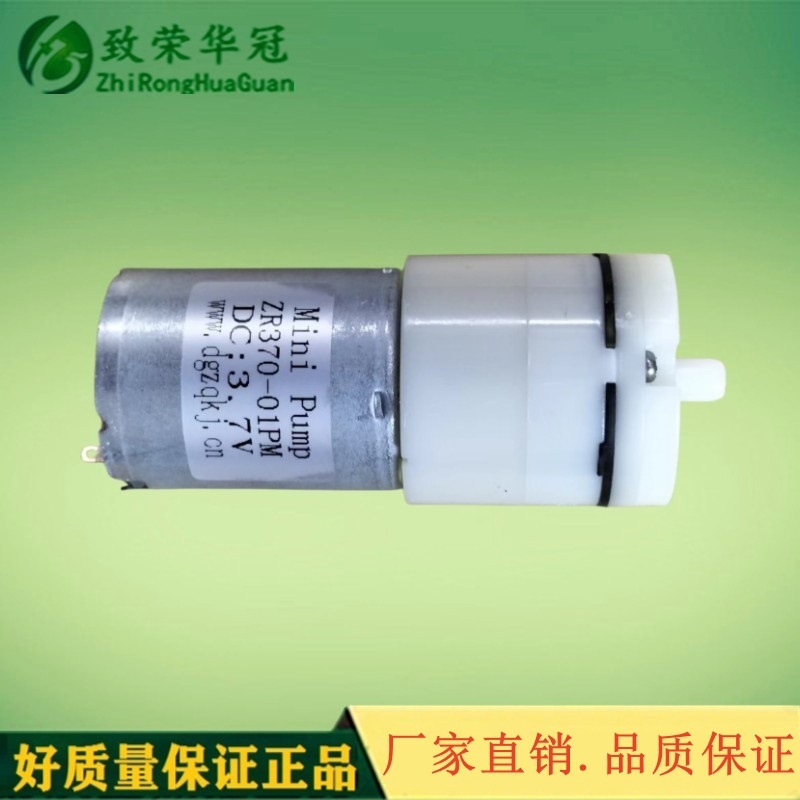 ΢�ͱ�24V΢�ͳ�����4.5V΢������370������6V��ѹ��12V�綯����