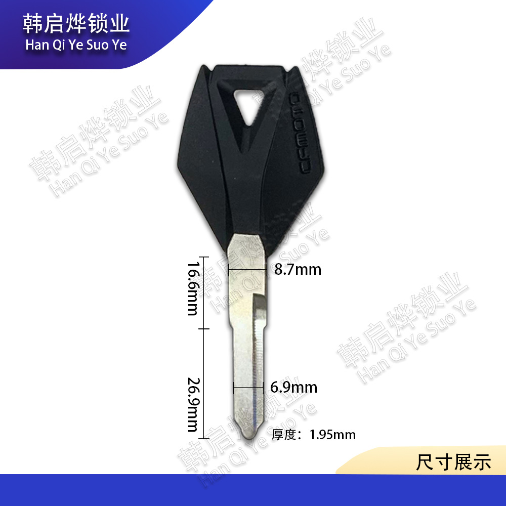 Key Blank for CFMOTO CF Papio 125 CF150/250/400/650NK GT MT