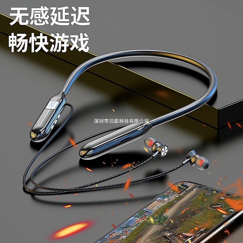 2025新款挂脖式真无线蓝牙耳机超长续航大电量入耳式降噪运动跑步|undefined