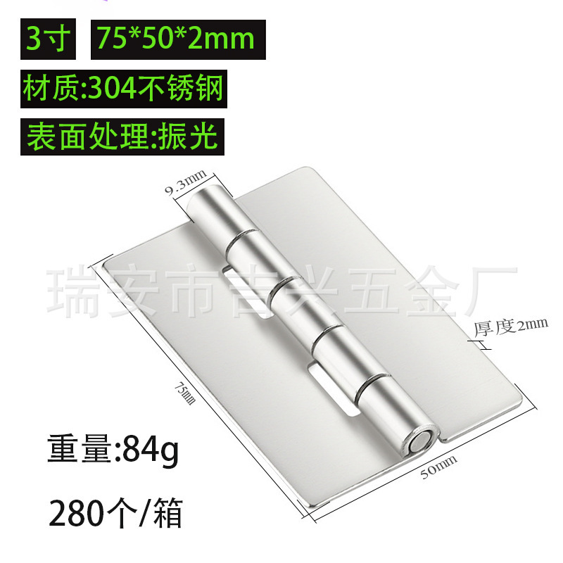 304 ステンレス鋼溶接ヒンジ工業用ヘビーデューティ肥厚溶接ヒンジドアと窓ハードウェア溶接ヒンジ卸売|undefined