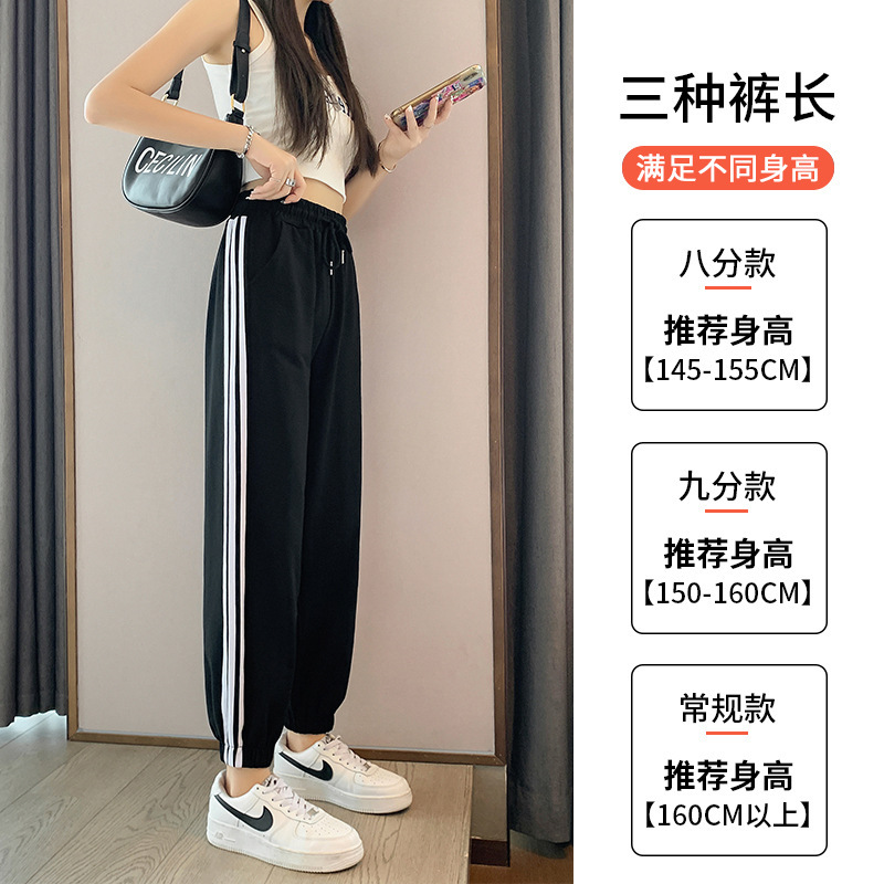 女性用スポーツパンツ、ハイウエスト、韓国風、ゆったり、9点、小柄、ランタンカジュアルスウェットパンツ、2025春秋の新スタイル|undefined