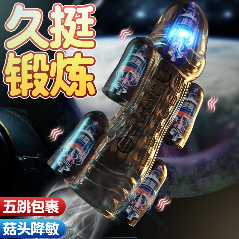 Jiyu Men's Airplane Cup Ghost Head Desensitization Exercise Vibration Massage Masturbation Device Men's Toys Adult Sex Toys