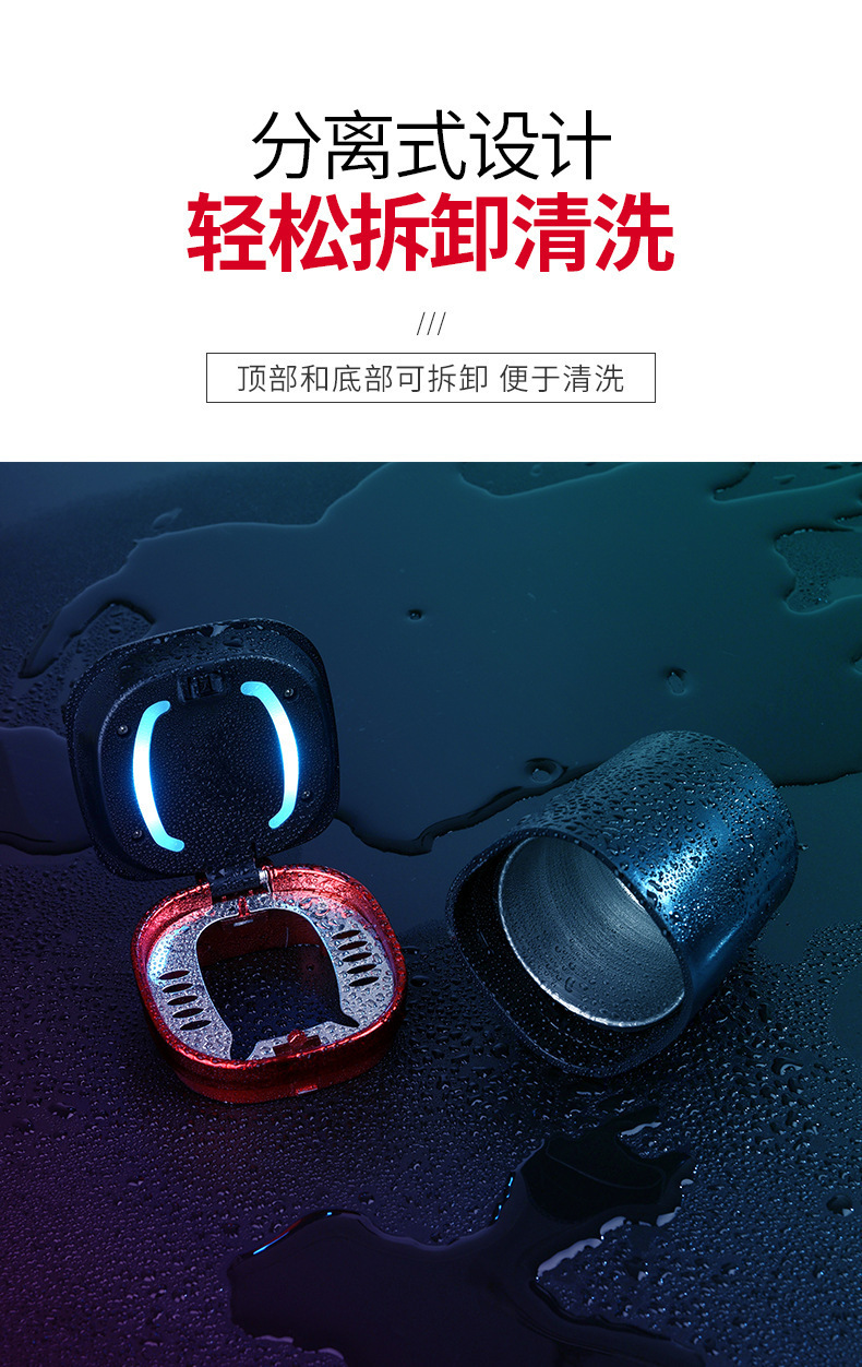 Wow Customized Car Ashtray Men's Car Multifunctional Cigarette Can Luminous Covered Car Supplies Car Ashtray