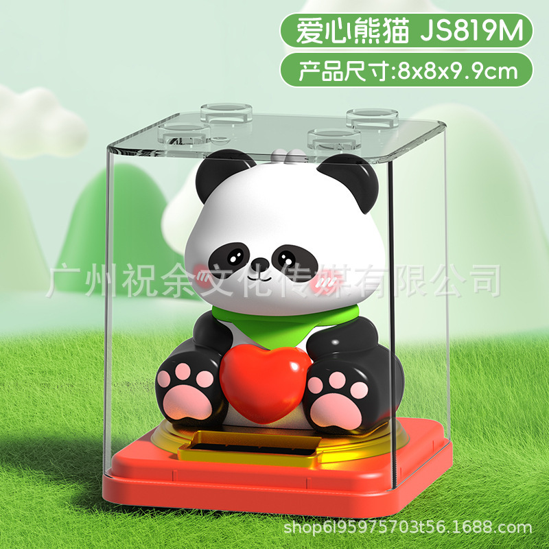 大号太阳能国宝熊猫自动点头招财摆件批发熊猫礼品招财装饰商品|undefined