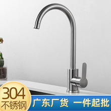 SUS304���P䓆���ϴ����ˮ���^ �f�����D�������ˮ�� �N��ˮ���^