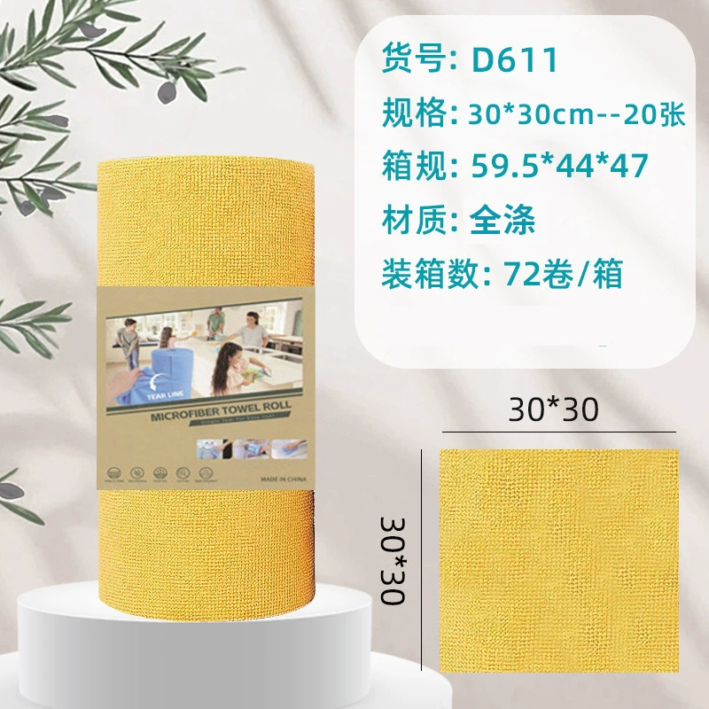 Boxed Removable Kitchen Rags, Thickened Lint-Resistant Polyester, 20×20–30×30 cm Options