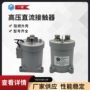 高压直流500a接触器继电器