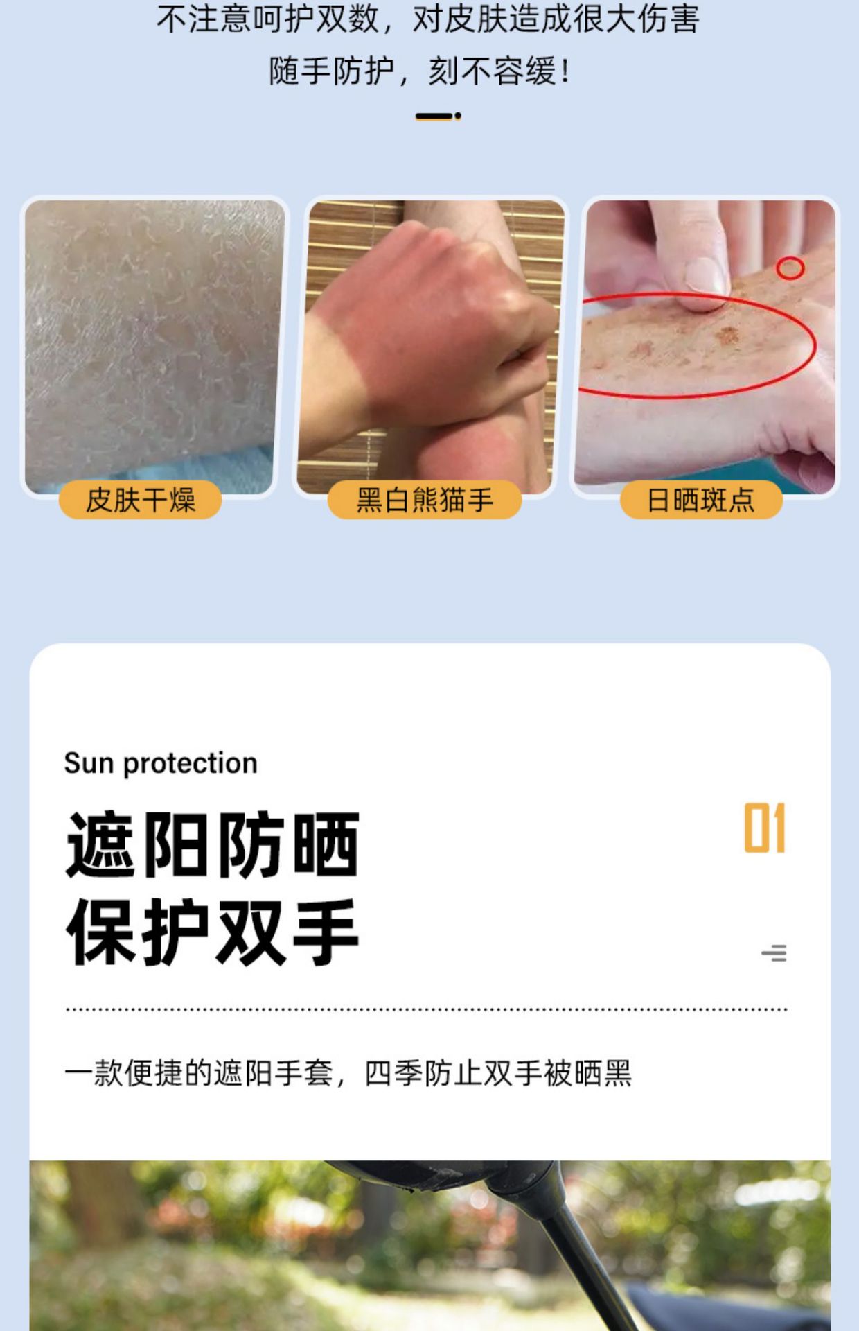 Electric car hand cover wholesale summer sunscreen gloves sunscreen waterproof windproof hand guard motorcycle hand cover