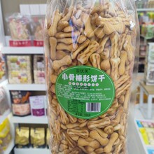 �ȃ���600g����������N����ɾW�t���ͽ����ʳ���l