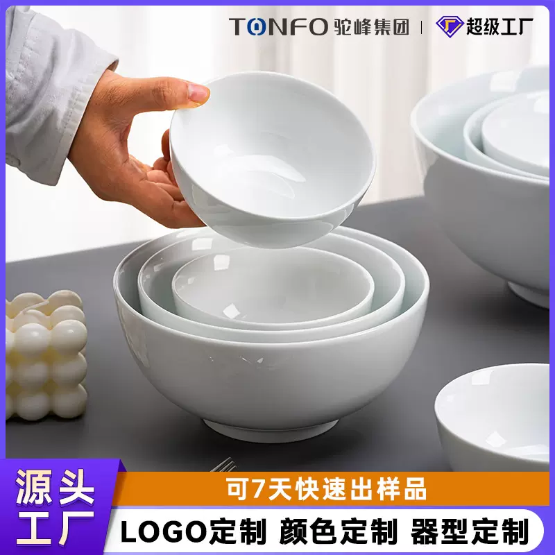 景德镇陶瓷饭碗简约单碗家用面碗汤碗吃饭碗耐高温可机洗不挂油