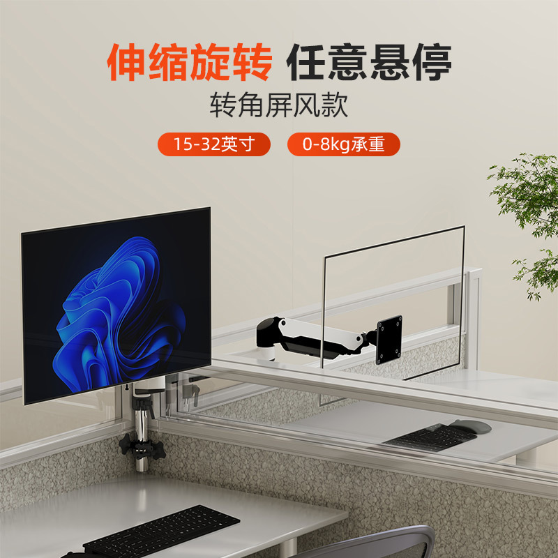 工位屏风显示器支架办公桌电脑屏风挂架上下升降显示屏幕支架免打|undefined