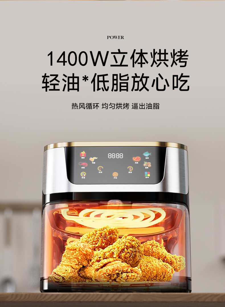 Cross-Border Air Fryer Luftfritteuse 12L Multifunktional Smart-Touchscreen-Backofen Großvolumen Haushalts-Elektrofritteuse