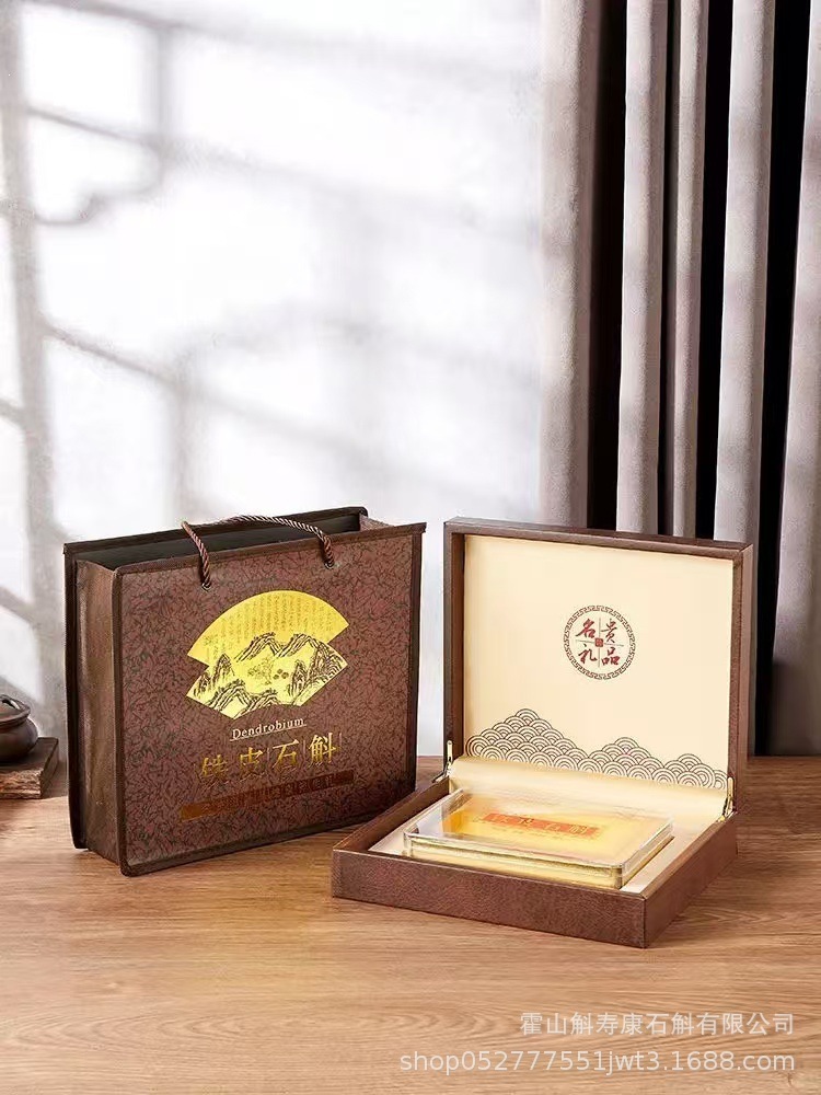 Huo Shan Shi Hu Dendrobium Gift Box 200g Premium Dried Stems for Tea and Decoction preparation