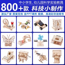 �Ƽ�С����С�l���ƌWС������b�R�_diy��ͯ�ֹ�����С�W��