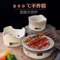 昔ながらの木炭ストーブ、屋外用ティーストーブ、高温耐性、業務用バーベキューストーブ、泥ストーブ、バーベキューストーブ、乾式燃焼、割れない
