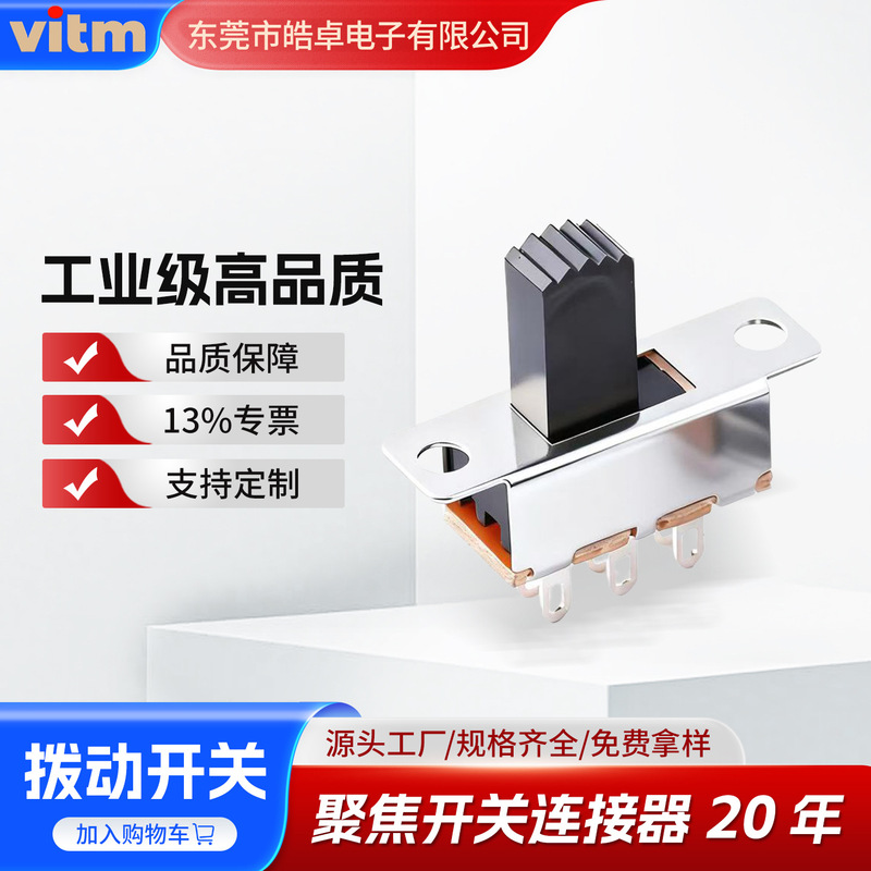 Toggle Switch Ss-22F32 Six-Pin Two-Position Two-Speed (2P2T) Rohs Certified Direct Supply from Source Factory