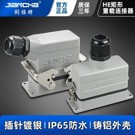 连接器;其他插头;圆形连接器