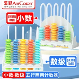 修正带;数理教学器材;教学演示用品