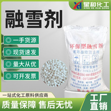 ѩSֱh͵·ѩlۿ_Ʊѩ