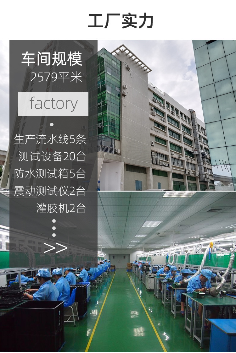 摄像头详情页-海螺迷你款-普惠-P15.jpg