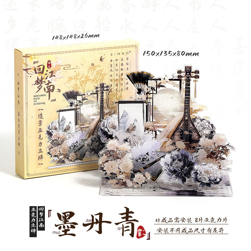 竹扇子、中国風アクリルスタンド、古代風、高価値、笛の造園、複数の装飾的な小屋、卓上装飾品|undefined