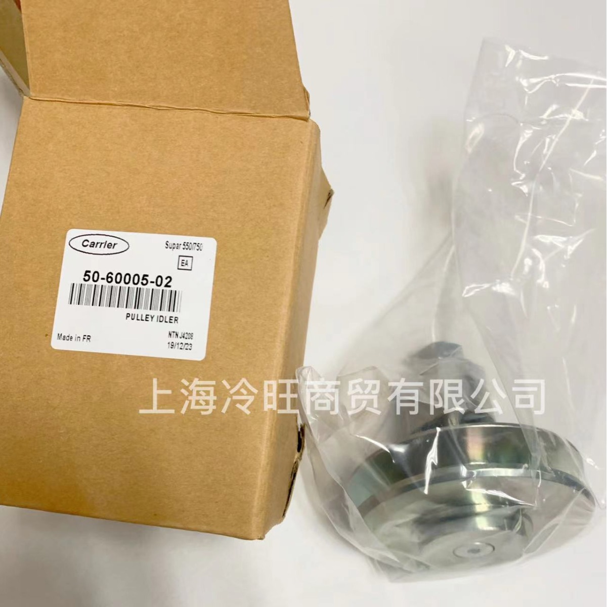 50-60005-02 皮带轮总成原装 适用于开利 冷王机组 冷藏车 议价