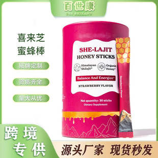 �羳���u��ݮζϲ��֥���۰�30�lShilajit Honey SticksԴ�^���S