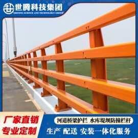 河道景观护栏不锈钢桥梁护栏高架桥复合管防撞栏杆桥面堤坝防护栏