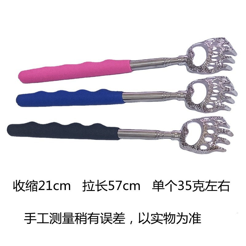 Acero inoxidable de cuatro secciones retráctil oso garra cosquillas metal cosquillas Rake scratcher trasero no pida la música del anciano cosquillas al por mayor