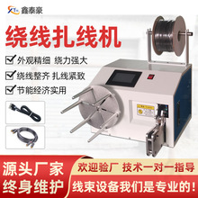 ȫ�Ԅ��@�������C��|���������������p�@�C�W���Դ��С�������C