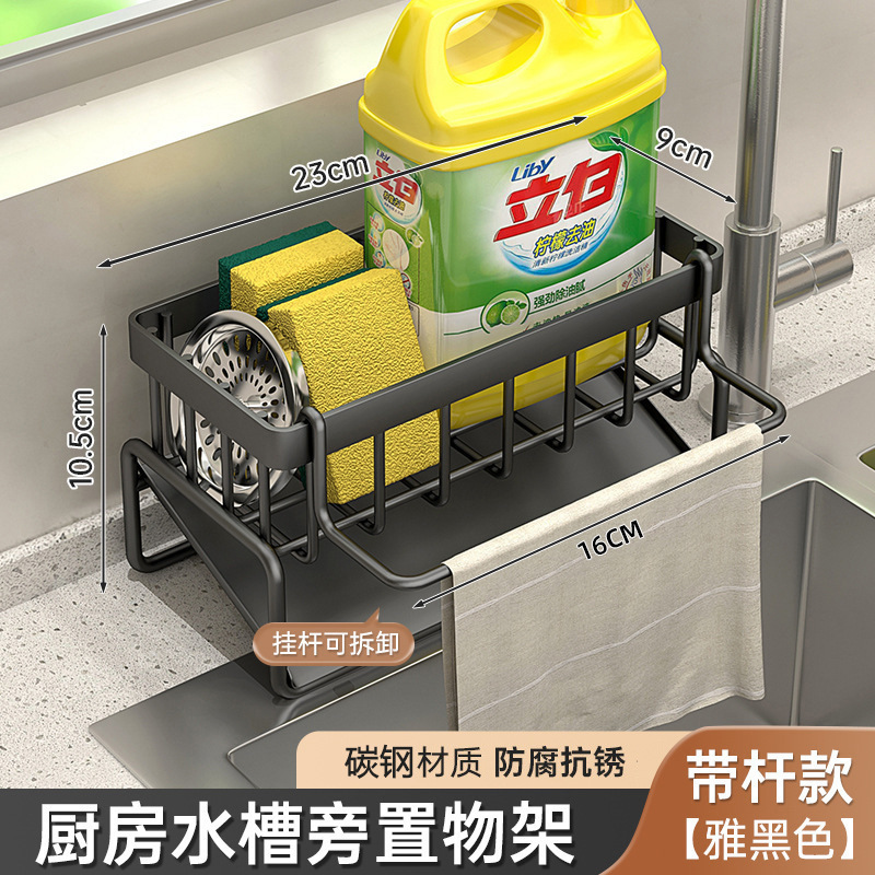 Estante de cocina de acero inoxidable Estante de drenaje de toallitas multifunción Fregadero doméstico Esponja detergente Estante de almacenamiento de encimera