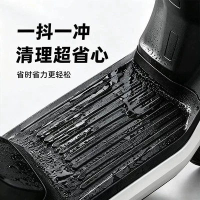 Electric vehicle foot mat — pads, and electric scooter accessories