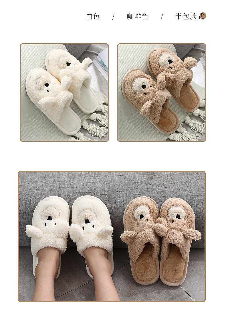 小熊拖鞋详情套版_10